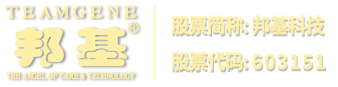 梅州市泰聯(lián)玻璃工程有限公司